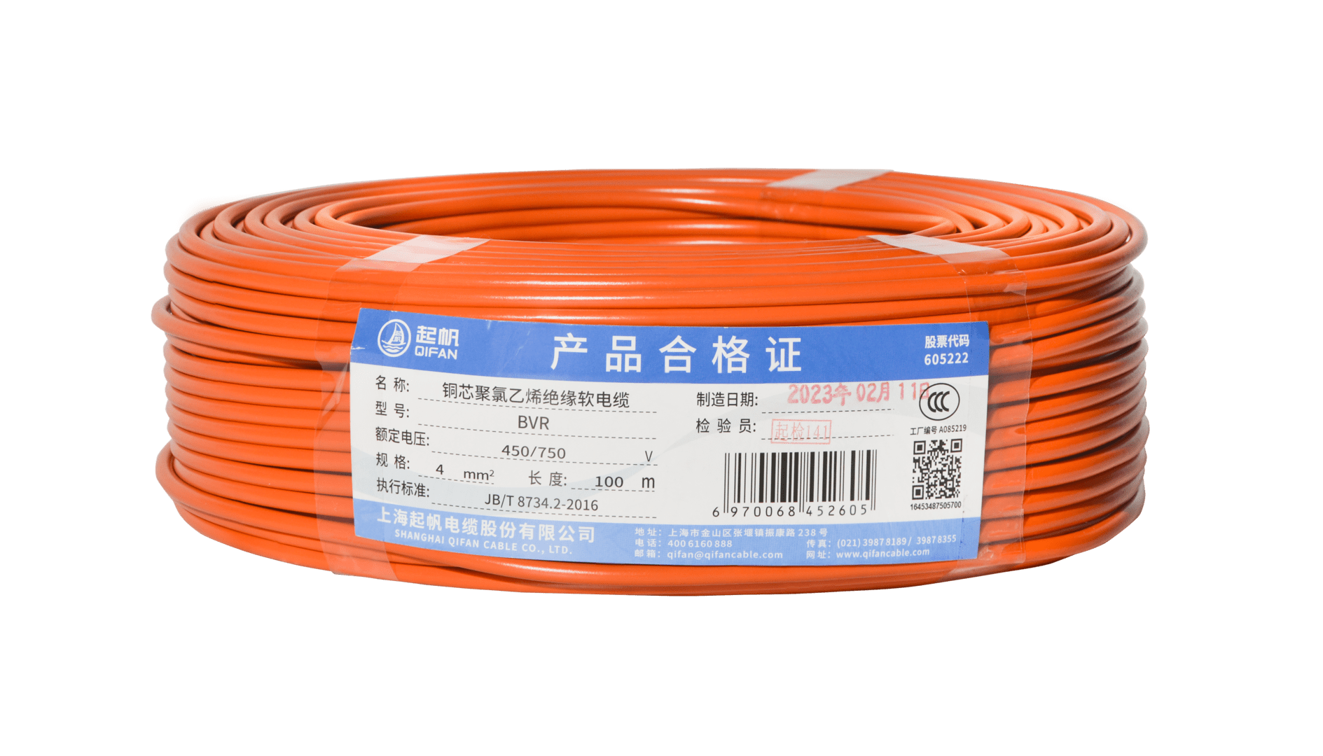 电线电缆|电线电缆是什么？