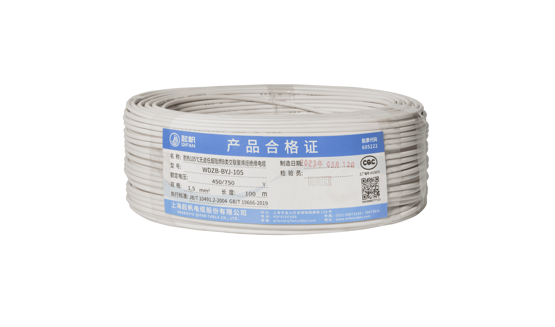 电缆pe|电线电缆pe代表什么？