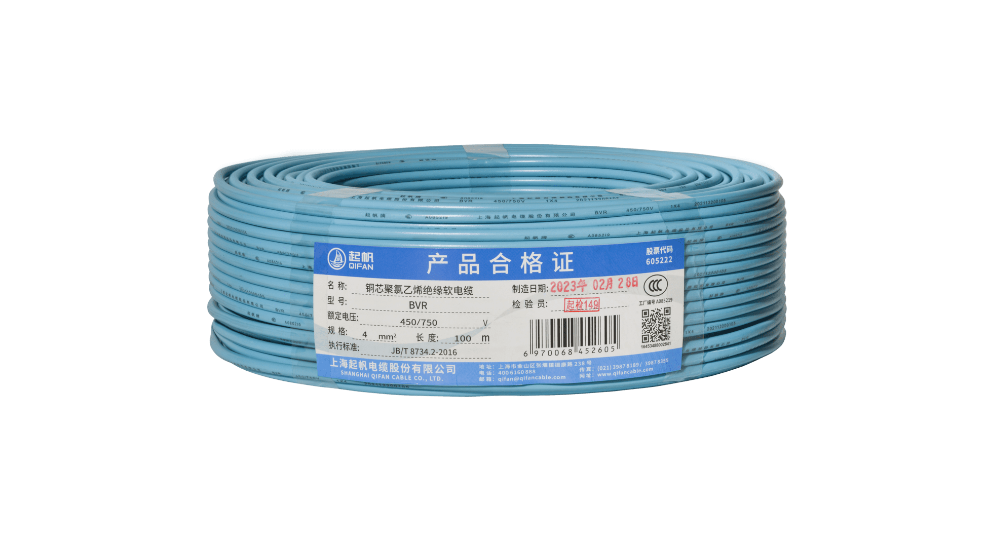 电缆mr|电线电缆mr代表什么？