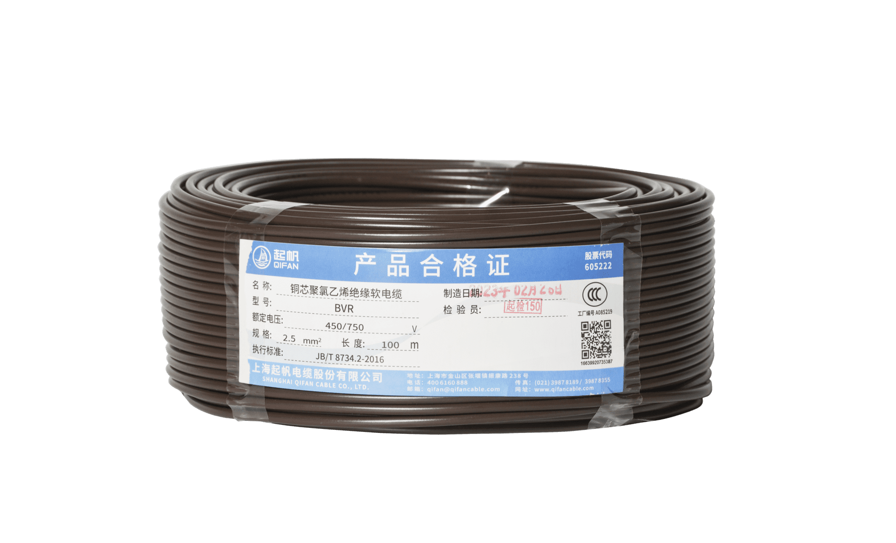 电缆zb|电线电缆zb代表什么？