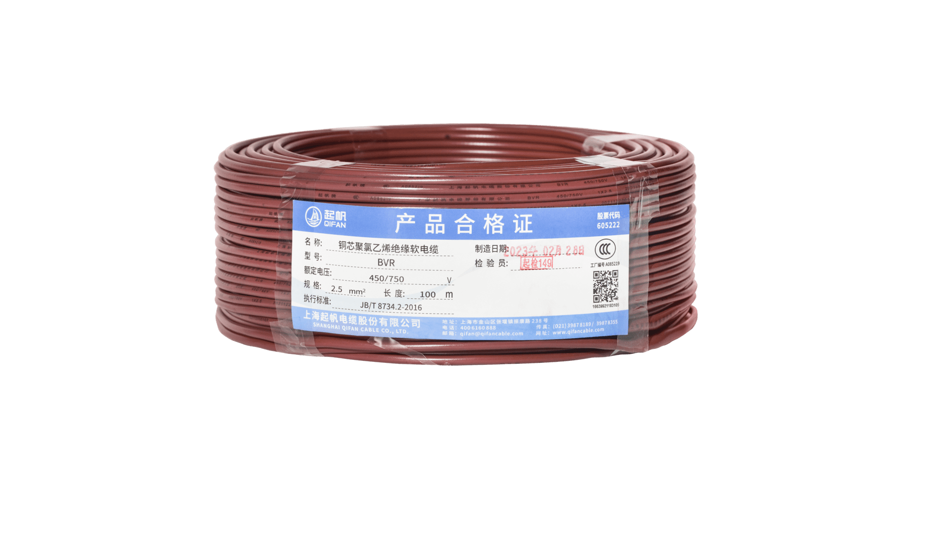 电缆zr|zr电线电缆代表什么？