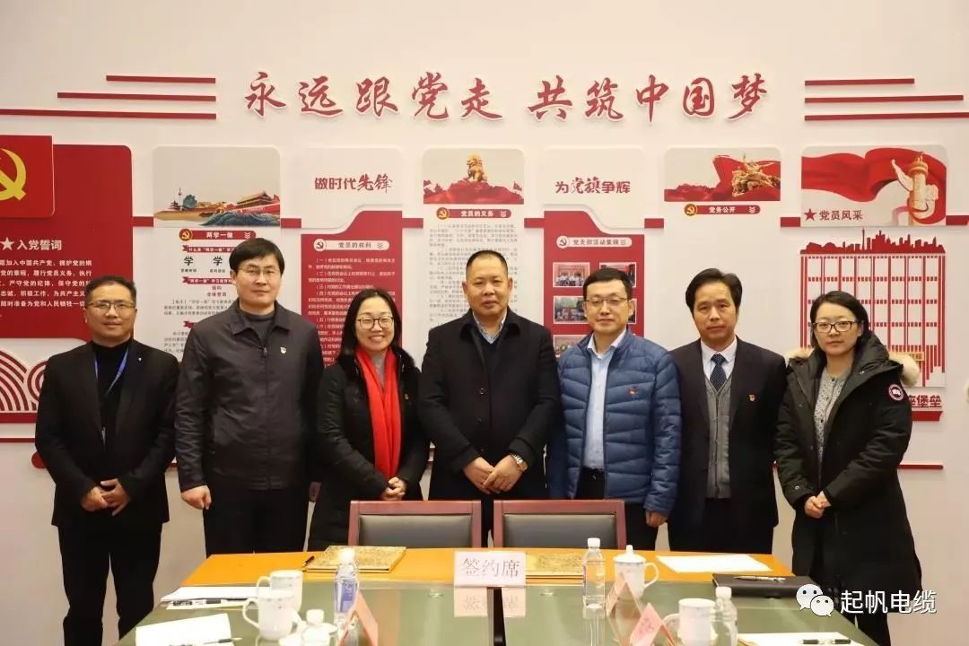 九游会和区委组织部“喜结连理”啦！